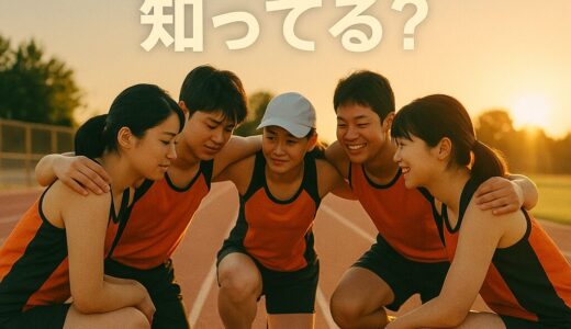 えっ、そんなことが!? 陸上部の“ガチすぎる”裏話7選