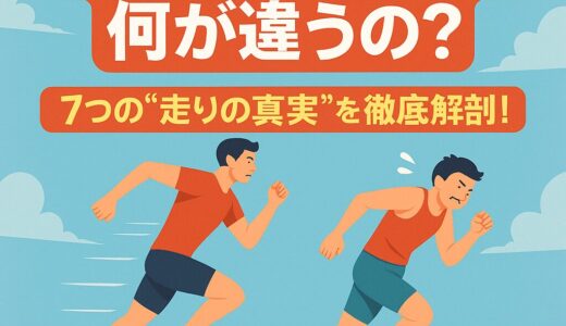 なぜあの子だけ速いのか？“走りの才能”を科学と感性で解剖してみた