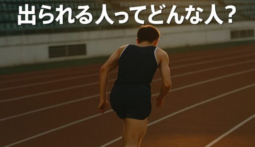 “日本インカレ出場”は夢か現実か─その扉を開く選手たちの素顔